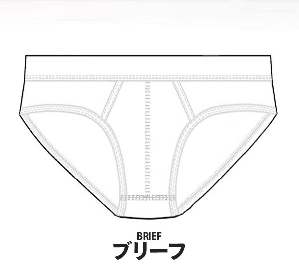 ブリーフ商品一覧へ