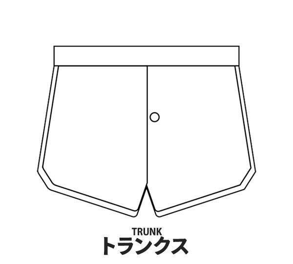 トランクス商品一覧へ