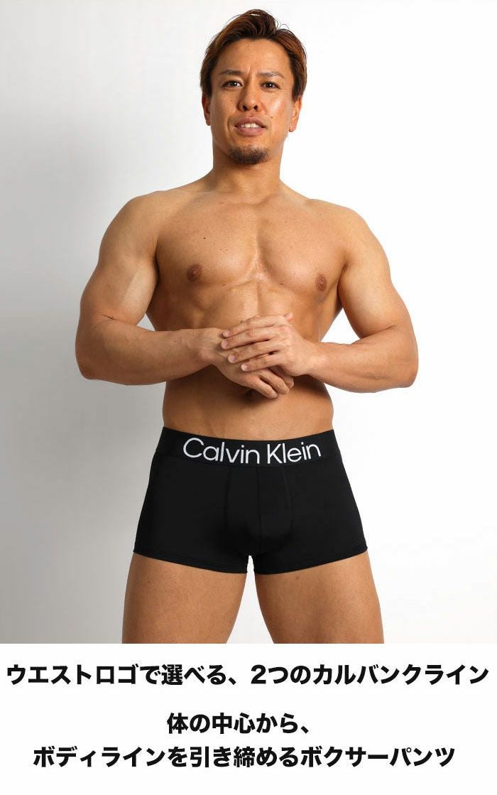 3枚組みセット カルバンクライン Calvin Klein ボクサーパンツ コットンストレッチ 男性下着 メンズ下着