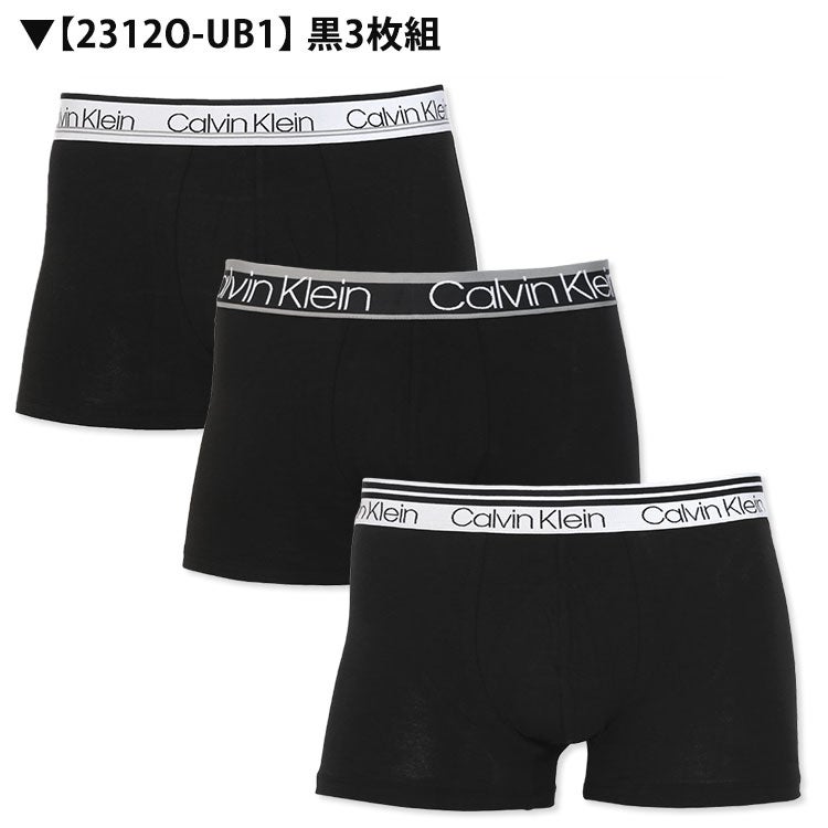 3枚組みセット カルバンクライン Calvin Klein ボクサーパンツ コットンストレッチ 男性下着 メンズ下着