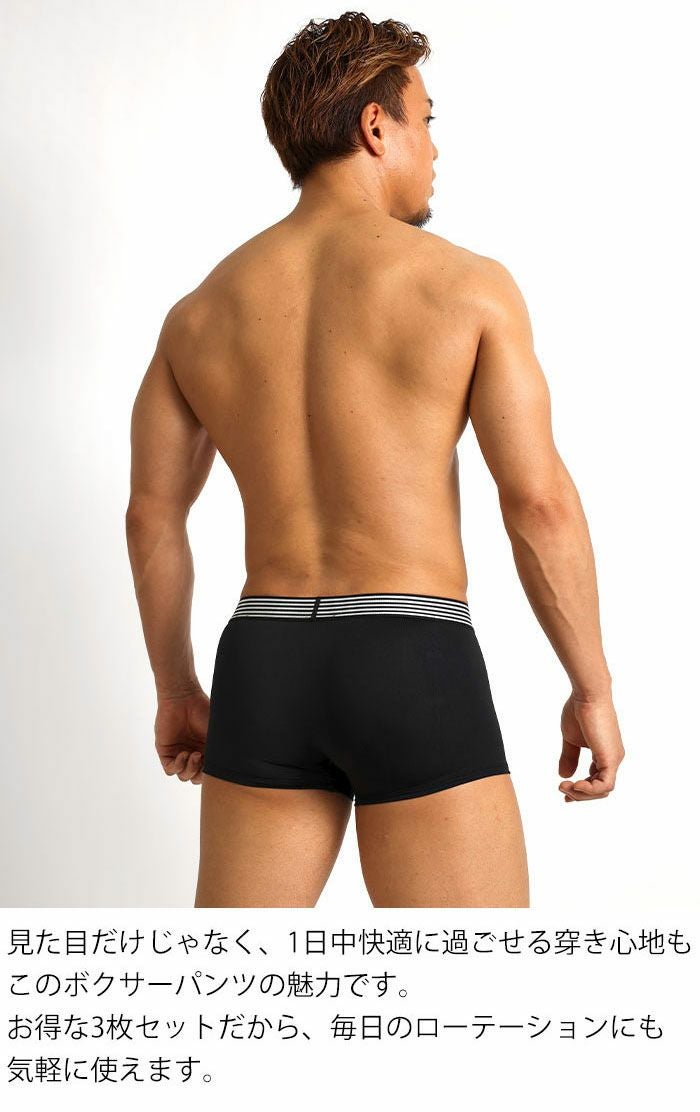 3枚組みセット カルバンクライン Calvin Klein ボクサーパンツ コットンストレッチ 男性下着 メンズ下着