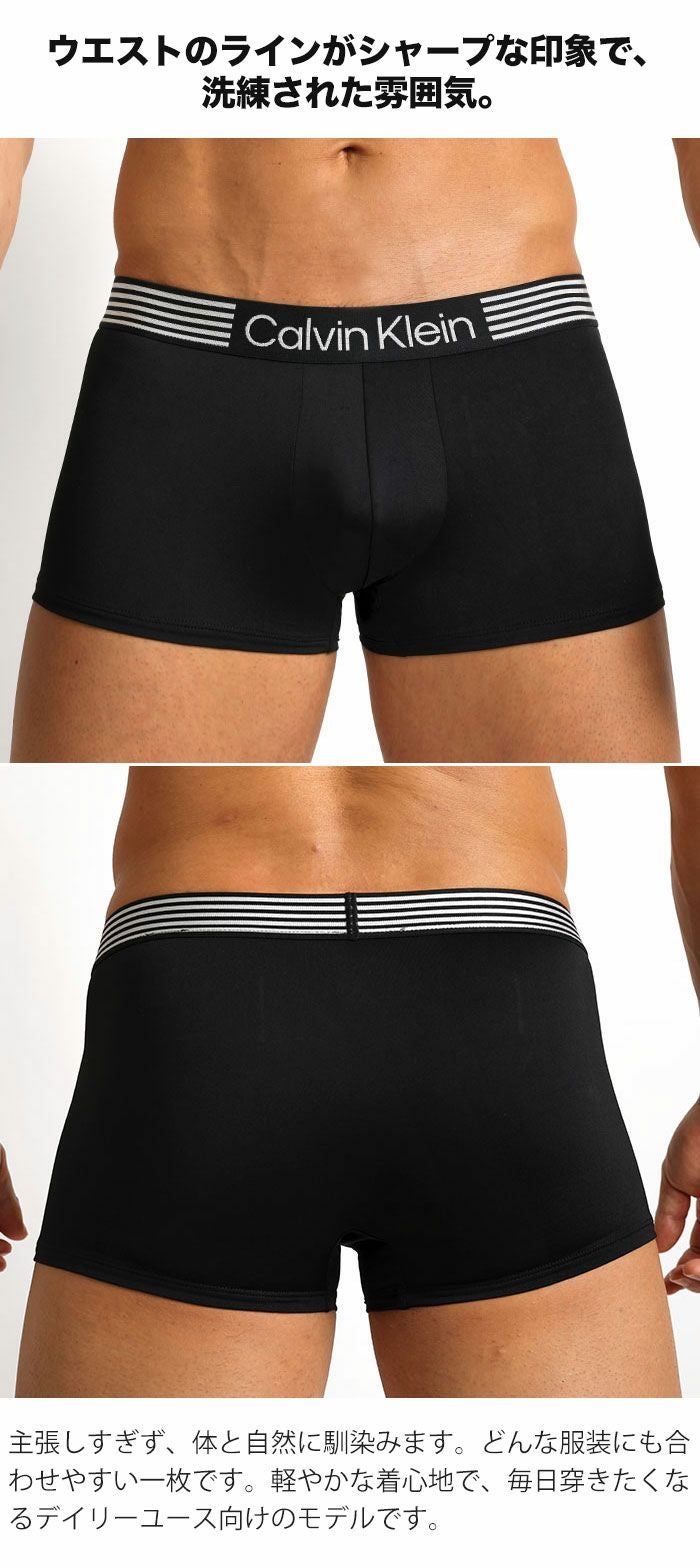 3枚組みセット カルバンクライン Calvin Klein ボクサーパンツ コットンストレッチ 男性下着 メンズ下着