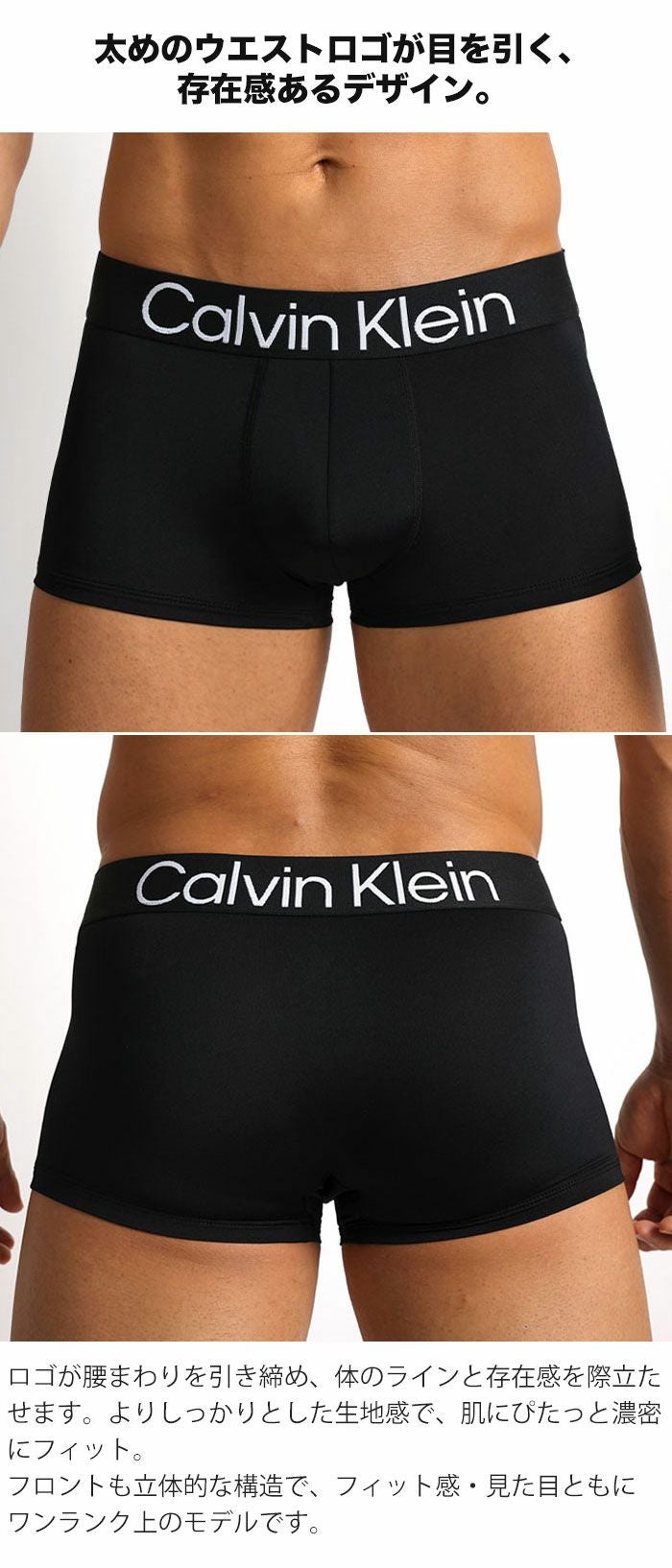 3枚組みセット カルバンクライン Calvin Klein ボクサーパンツ コットンストレッチ 男性下着 メンズ下着