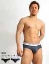 3枚組みセット カルバンクライン ブリーフ ビキニ Calvin Klein CK COTTON STRETCH 3 PACK HIP BRIEF メンズ 男性下着 メンズ下着