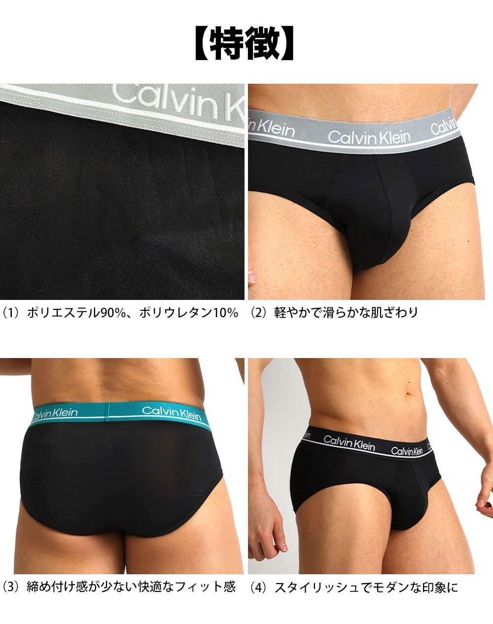 3枚組みセット カルバンクライン ブリーフ ビキニ Calvin Klein CK COTTON STRETCH 3 PACK HIP BRIEF メンズ 男性下着 メンズ下着
