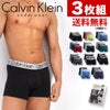 3枚組みセット カルバンクライン Calvin Klein ボクサーパンツ CK CHROMATIC 吸湿速乾 ソフトマイクロファイバー スチールバンド 男性下着 メンズ下着