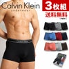 3枚組みセット カルバンクライン Calvin Klein ボクサーパンツ CK THE ULTIMATE COMFORT バンブービスコース クラシックフィット 男性下着 メンズ下着