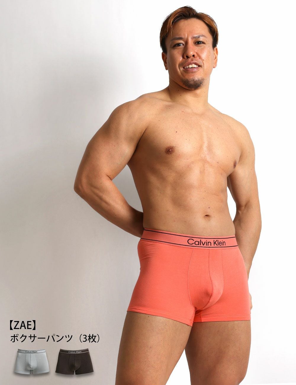 3枚組みセット カルバンクライン Calvin Klein ボクサーパンツ CK THE ULTIMATE COMFORT バンブービスコース クラシックフィット 男性下着 メンズ下着
