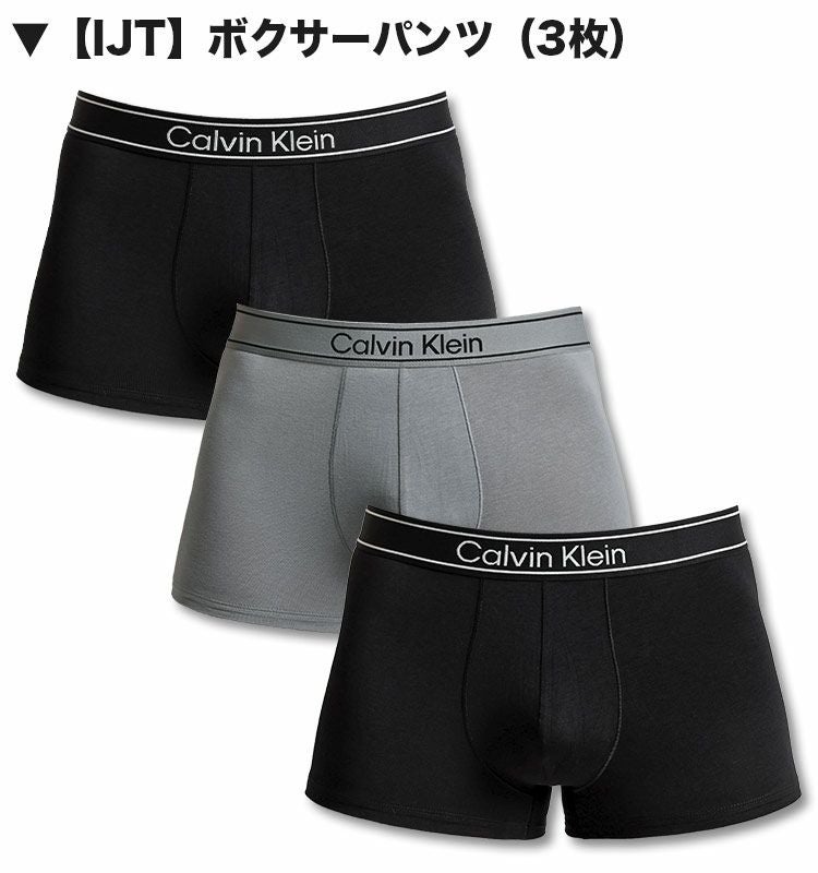 3枚組みセット カルバンクライン Calvin Klein ボクサーパンツ CK THE ULTIMATE COMFORT バンブービスコース クラシックフィット 男性下着 メンズ下着