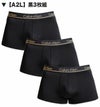 Calvin Klein（カルバンクライン）のローライズボクサーパンツ 3枚セット ブラック/ゴールド3枚組セットの色見本 平置き